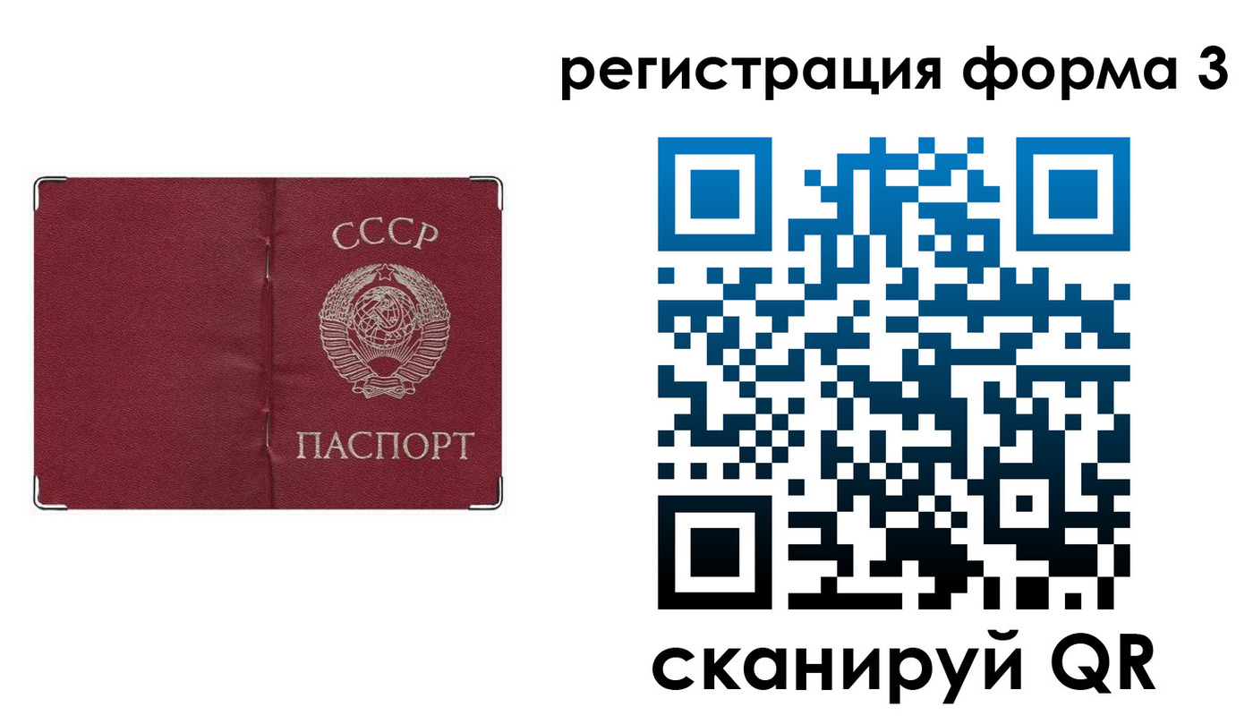 прописка от собственника в Глазове