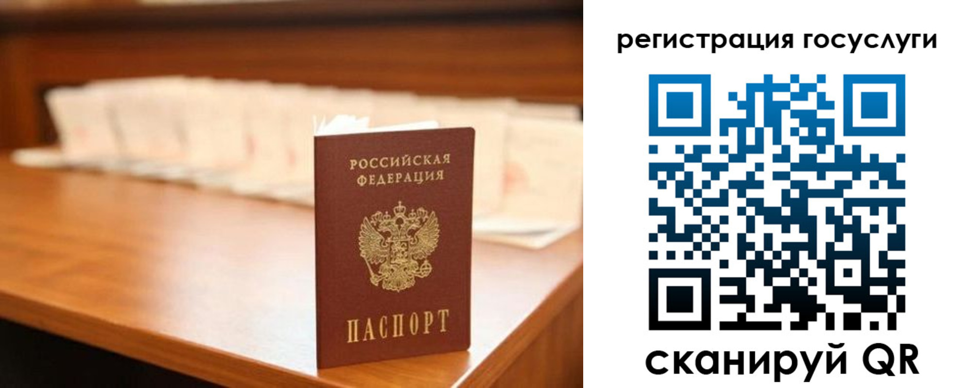 прописка в квартире в Глазове